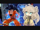 【DBTB】初心者サバイバーつむぎ ＃3 強敵に遭遇！【VOICEVOX実況プレイ】