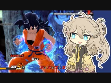 【DBTB】初心者サバイバーつむぎ ＃3 強敵に遭遇！【VOICEVOX実況プレイ】