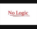 No logicを歌ってみた