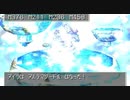 【DQ7】ドラクエ7実況プレイ322