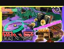【サーモンラン】オールランダムすじこジャンクションに現る囲い厨を駆逐せよ #31【スプラトゥーン3】