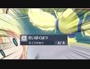 【ポケモンSV】ランク3桁になれなかったらなんでもします【物理レジエレキ編】
