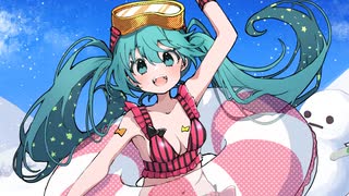 『夏全開！！Summer Big Wave！！』初音ミクNT