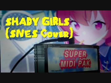 【実機演奏】ブルーアーカイブのShady Girlsをスーパーファミコンで鳴らしてみた