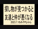 恐怖で奴られない、心を強く持つことが大切。死にたくないとかワクチン打ちすぎなんだよ