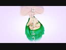 【ラップ】はしょうふう(無色ポエム)[Beats by BigDog Oof]
