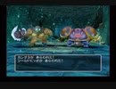 PS2版DQ5 モンスターボックス低レベル登録 Part 20
