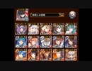 第52回【No.1ガバ王子決定戦】未覚醒【おりゅ部門】-気軽に挑戦-