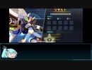 【XDiVE縛りプレイ】特効無しでヤコブを昇る【part8】