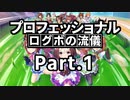 【ウマ娘】ログインボーナスの無償ジュエルを貯めるだけの動画 part.1【ゆっくり実況】