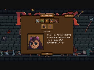 【Backpack Hero】荷物整理で勝つゲーム 最終回【ゆっくり実況プレイ】