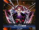 遊戯王マスターデュエル　第23-3話　アティプスの召喚演出かわいすぎないか！？