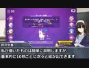 画伯・鷺沢文香はAIに絵を描いてもらうようです～その４０～視聴者参加型推理編：魔球さん卓