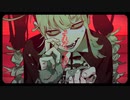 アタシ/syudou 【歌ってみた-める】