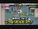 Elona omake overhaul 妖精格闘家にて Act:37