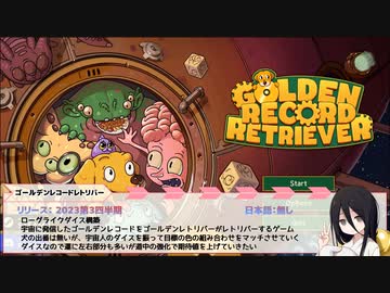 【VOICEVOX実況】うさぎちゃんとインディーゲームふぇす2023サマー part04