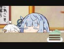 ところで誰かほんがらまらまちょへっぽまほいほいの意味知ってたら教えてください