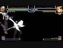 【TAS】セス vs 山崎【KOF2002】