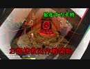 【Steam版 P4G】そびえる古城、いざ友達を救いに！　ペルソナ4 ザ・ゴールデンを実況【#8】