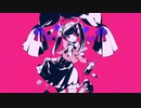 【多声類歌い手】ダーリンダンス/ かいりきベア【歌ってみた】Seika Yoru