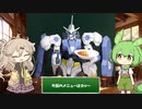 ずんだもんのエロ漫画紹介 無限発射編（1）