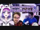 【日本語訳】Apex TSM Invitational大会でImperialHalとチームメイトとして対面するSelen【にじさんじEN切り抜き】