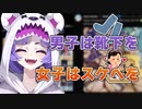 【日本語訳】AnimeExpoにて自分のグッズの客層を面白がるSelen【にじさんじEN切り抜き】