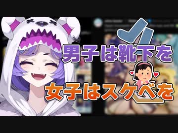 【日本語訳】AnimeExpoにて自分のグッズの客層を面白がるSelen【にじさんじEN切り抜き】