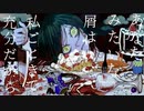 げのげ／なきそ様 【歌ってみた】七海紫音