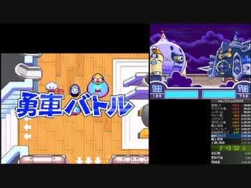 スライムもりもり２　100匹RTA　2時間54分53秒　無編集