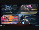 【ティエレンタオツー視点】道化のEXVS2OB_03