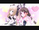 ギュっとMilky Way【佐藤心 島村卯月】