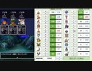 【DQ4】ドロップアイテム全回収の旅 Part3 回収中の様子【3/4】