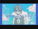【人力刀剣乱舞】水死体にもどらないで【山姥切長義】
