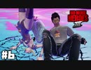 地面に突き刺さるロックンガール 【ノーモアヒーローズ 3/No More Heroes III】 #6