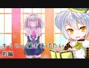 【キミに心臓をあげたい】かえるは「ココロ」を知りたい 前編【 Vtuber / 大海かえる】