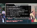【stellaris】条約機構が征く超艦隊戦銀河part.1【東方星兜風+etc】