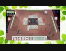 【雀魂】ひびの麻雀2023　part198【玉の間・雀豪1】
