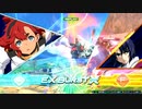 EXVS2OB固定クラスマッチ　エアリアル視点