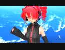【重音テト】らぶ式テトさんで「鳥の詩」MMD
