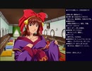 サクラ大戦 〜熱き血潮に〜 初見実況プレイ part16(2023/07/15 ニコ生アーカイブ)