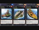 (ソロ)ワンキル余裕の「サラマングレイト×軍貫」デッキ！寿司食えよオラァン！(遊戯王マスターデュエルプレイ動画124)