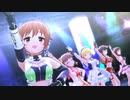 【デレステMV】ミラーボール・ラブ【へそ出し衣装オリメン】