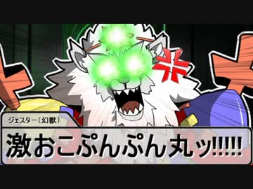 【SW2.5】蛇と邪神とアルフレイム冒険譚Part８－１７【混羅堝の魔域：傀儡の王宮イベント⑧闘争と復讐の果て】