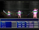 【FF7】トロフィーコンプ&やり込みプレイ【Part48】