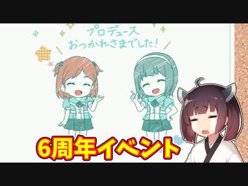【ミリシタ】きりたんが初見でアイドルマスターミリオンライブシアターデイズを実況プレイ #14