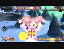 【DBTB】スーパー方向音痴人　春歌ナナ　part10