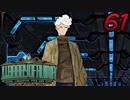 【初見実況】 Library Of Ruina part61【飲酒注意】
