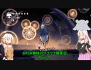 【Hollow Knight】ARIA姉妹のワクワク探索記Part9【CeVIO AI実況】