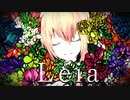 【歌ってみた】Leia【ゴミばこ】